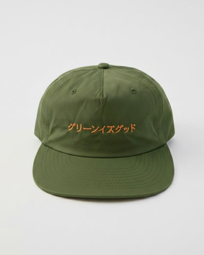 グリーンイズグッド_オリーブ